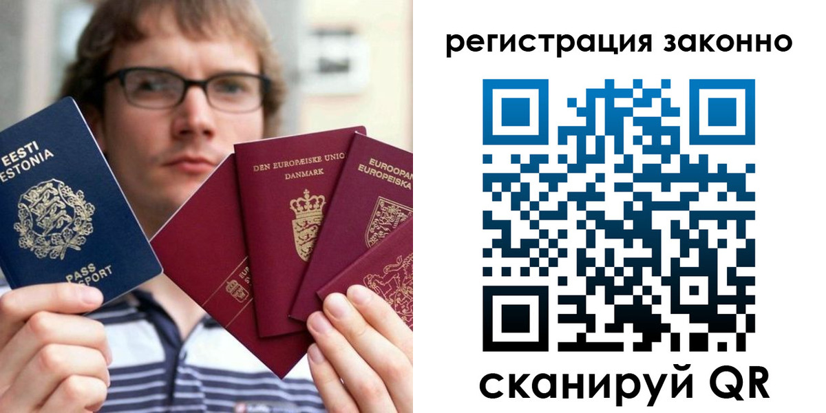 прописка поиск в Серове